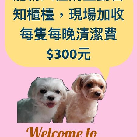 King Town Hotel Luodong Exterior foto
